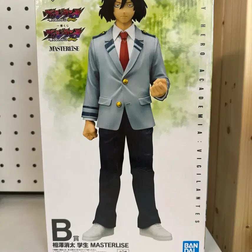 [BUNJANG] Ichiban Kuji Aizawa B Prize Figure / 제일복권 이치방쿠지 아이자와 B상 판매합니다.