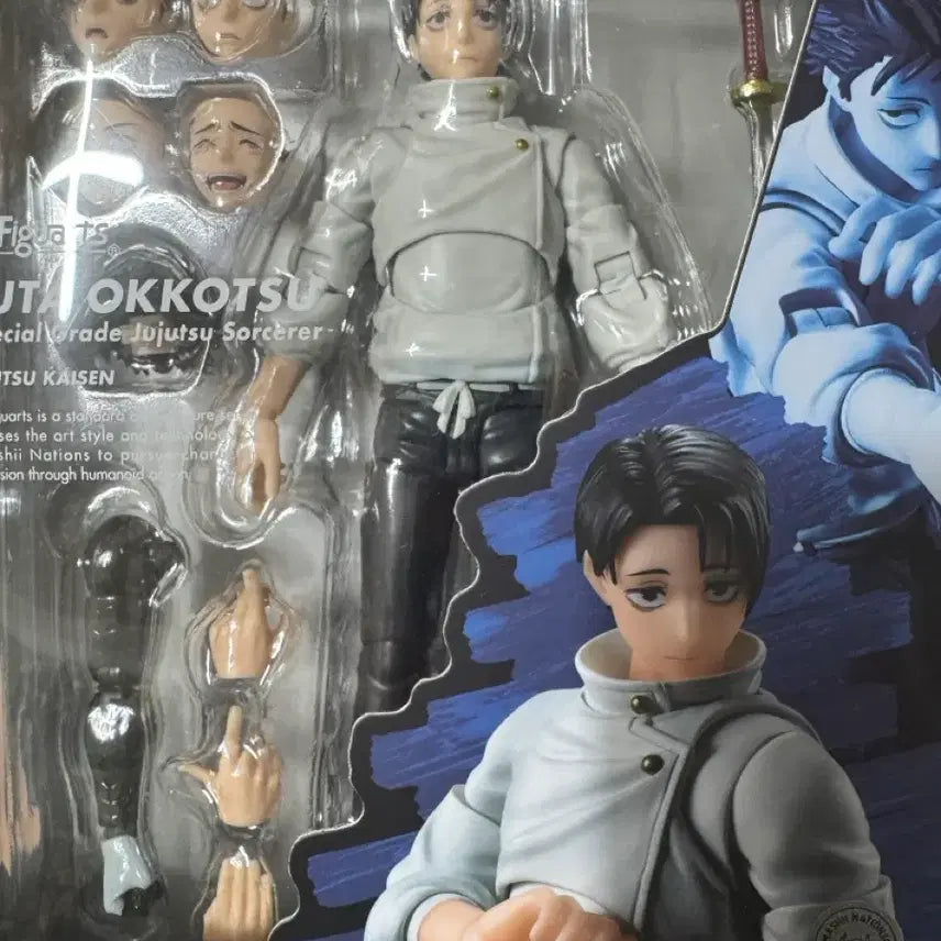 [BUNJANG] SHF Yuta Okkotsu Figure / SHF 옷코츠 유타