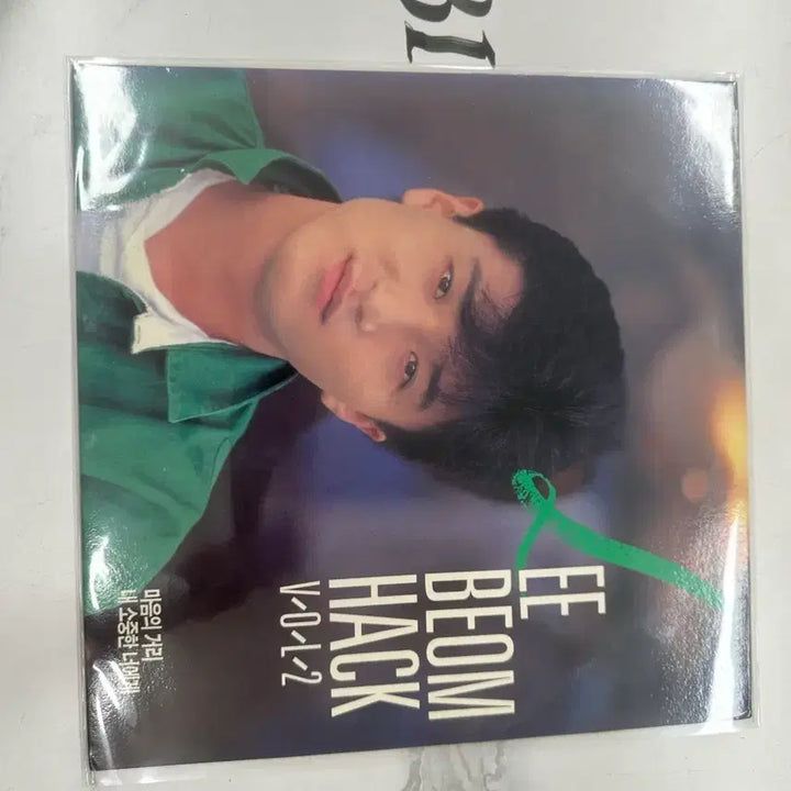 [BUNJANG] Lee Bum-hak 2nd Album &