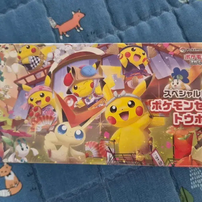 [BUNJANG] Tohoku Pokemon Center Box Unsealed / 토호쿠 포켓몬센터 박스 미개봉