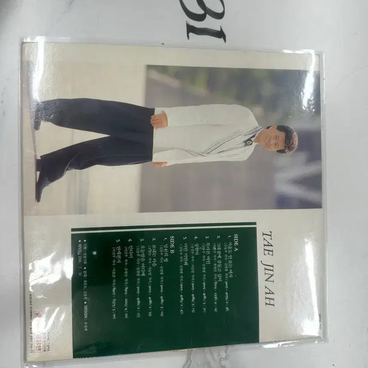 [BUNJANG] Tae Jin-ah 3rd Album &
