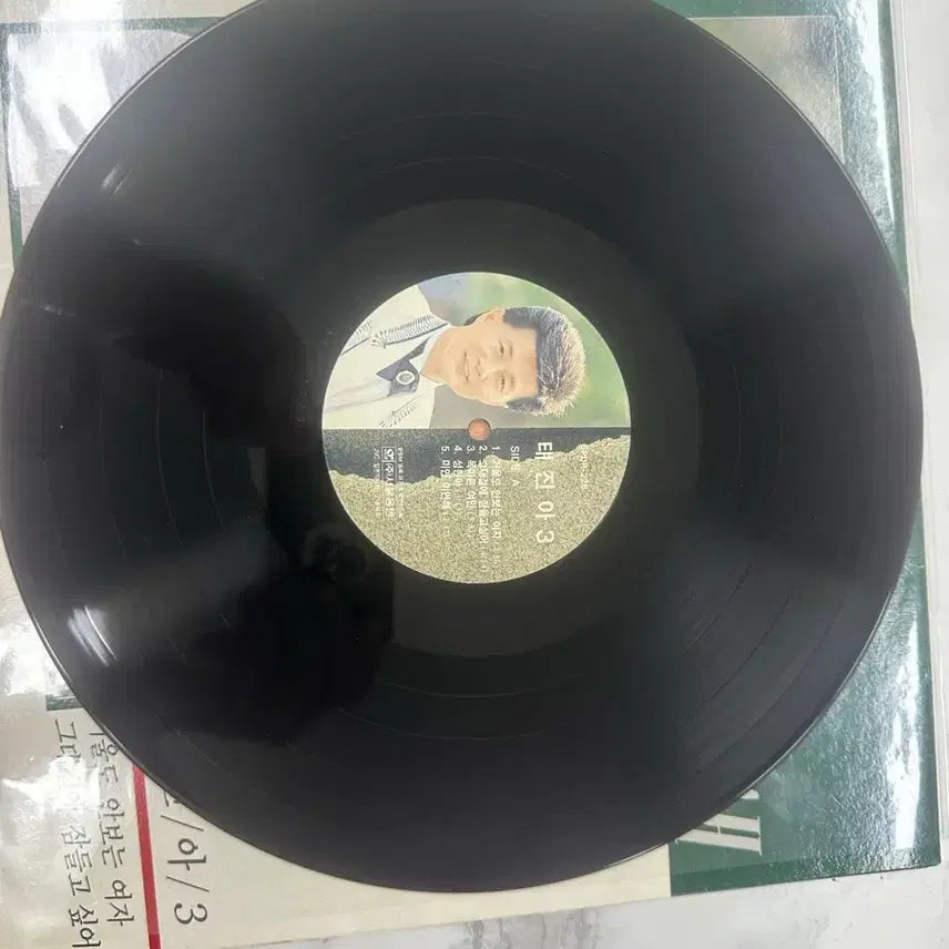 [BUNJANG] Tae Jin-ah 3rd Album &