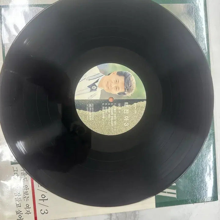 [BUNJANG] Tae Jin-ah 3rd Album &