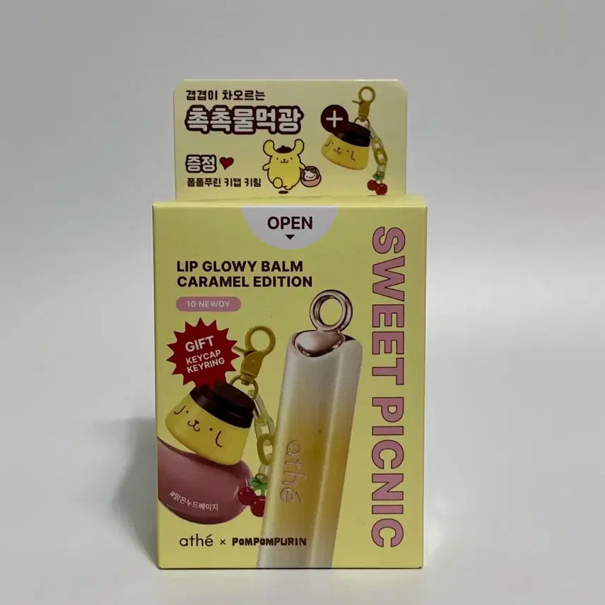 [SOLD OUT] 아떼 폼폼푸린 기획 10호 뉴디