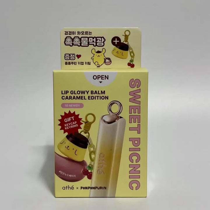 [SOLD OUT] 아떼 폼폼푸린 기획 10호 뉴디