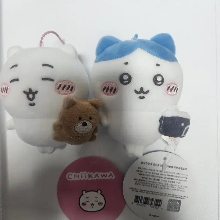 [BUNJANG] Chiikawa Hachiware Stress Ball Keychain / 먼작귀 치이카와 하치와레 스트레스볼 키링 양도합니다
