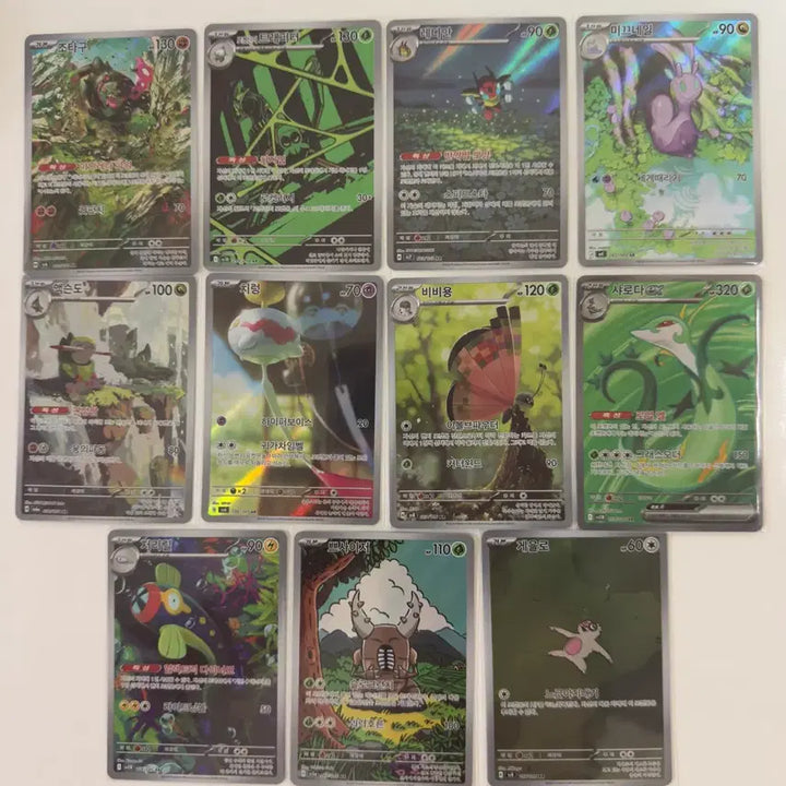 [BUNJANG] Pokemon Card AR Card Bundle Set / 포켓몬카드 ar카드 일괄판매