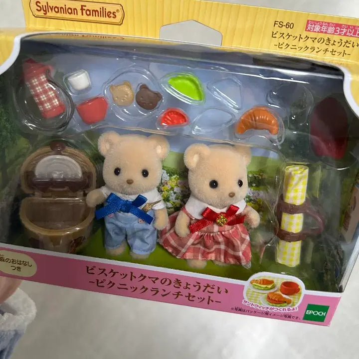 [BUNJANG] Sylvanian Families Biscuit Bear Siblings Picnic Set / 실바니안 비스킷곰 남매 피크닉 세트(이틀 후 출국!!사실 분들 빨리!!)