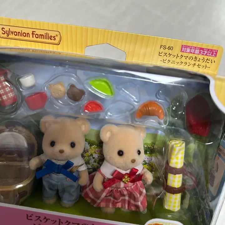 [BUNJANG] Sylvanian Families Biscuit Bear Siblings Picnic Set / 실바니안 비스킷곰 남매 피크닉 세트(이틀 후 출국!!사실 분들 빨리!!)