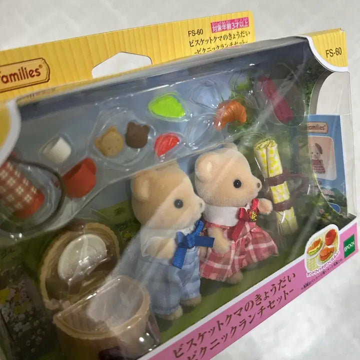 [BUNJANG] Sylvanian Families Biscuit Bear Siblings Picnic Set / 실바니안 비스킷곰 남매 피크닉 세트(이틀 후 출국!!사실 분들 빨리!!)