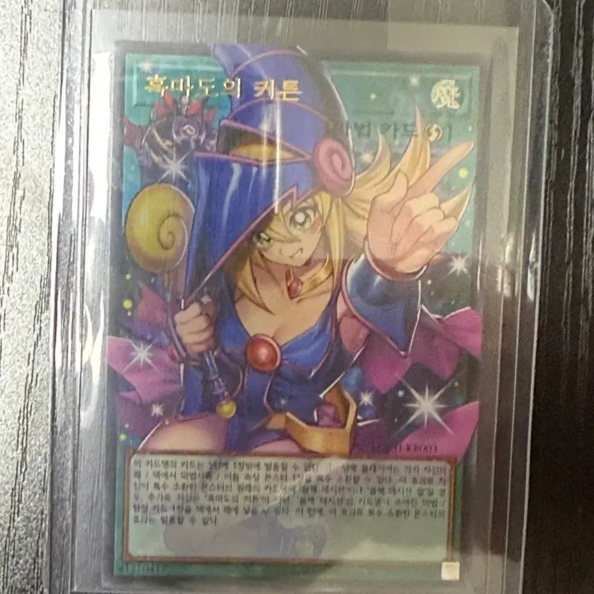 [BUNJANG] Yu-Gi-Oh! Over the Nexus Secret Rare Cards (Black Magician, Stardust Dragon, etc.) / 유희왕 블랙매지션 블매걸 스타더스트드래곤 등 오버프싴