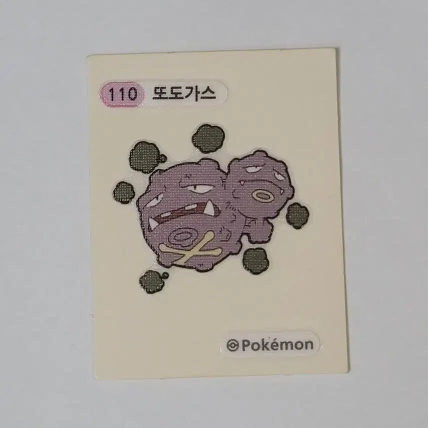 [BUNJANG] Pokemon Bread Error Smeargle Variant - Dodrio / 포켓몬 띠부씰 오류씰 또도가스