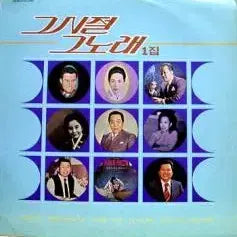 [BUNJANG] Various Artists - That Era&