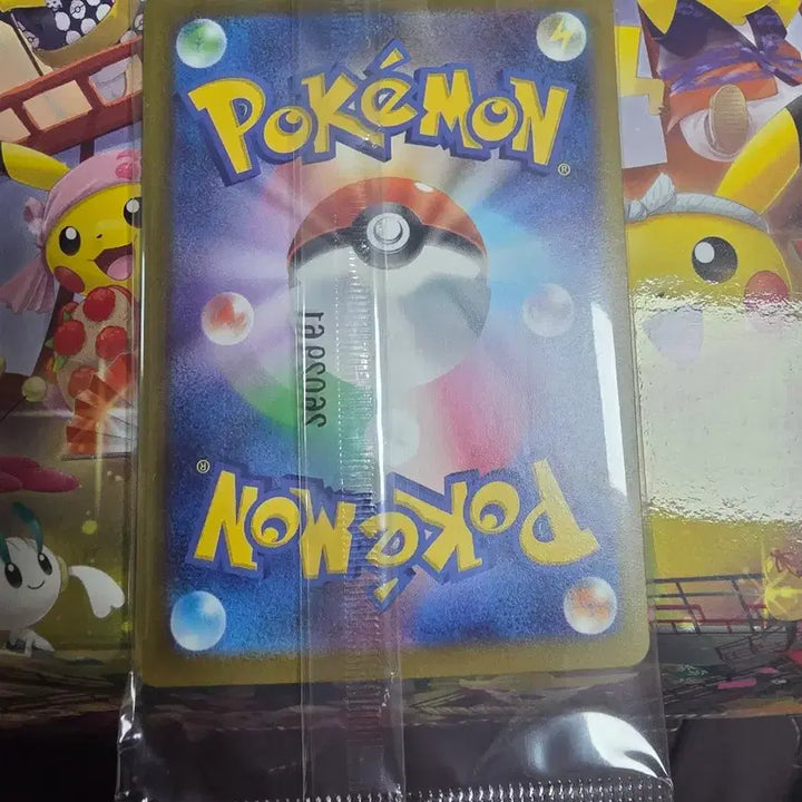 [BUNJANG] Pokemon Tohoku Pikachu PROMO 260/SV-P Card / 포켓몬 카드 토호쿠 피카츄 PROMO 260/SV-P