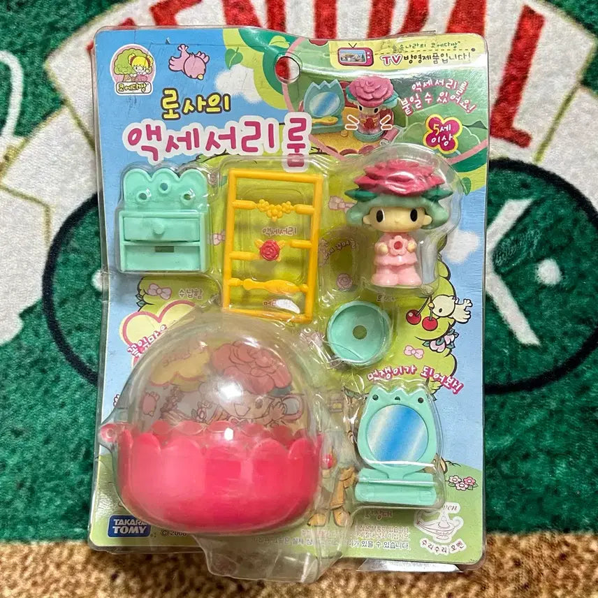 [BUNJANG] Takara Tomy Koeda Rose Accessory Room Figure Toy / 고전문구 타카라토키 코에다로사 악세사리 룸 피규어 장난감