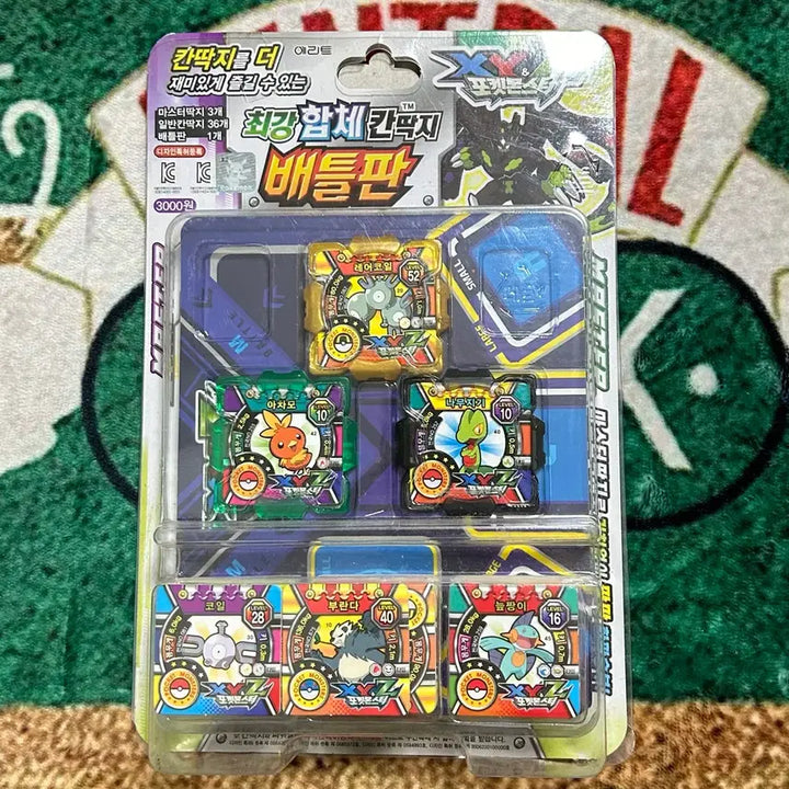 [SOLD OUT] 고전문구 포켓몬 xy 최강합체 딱지 배틀 판 세트