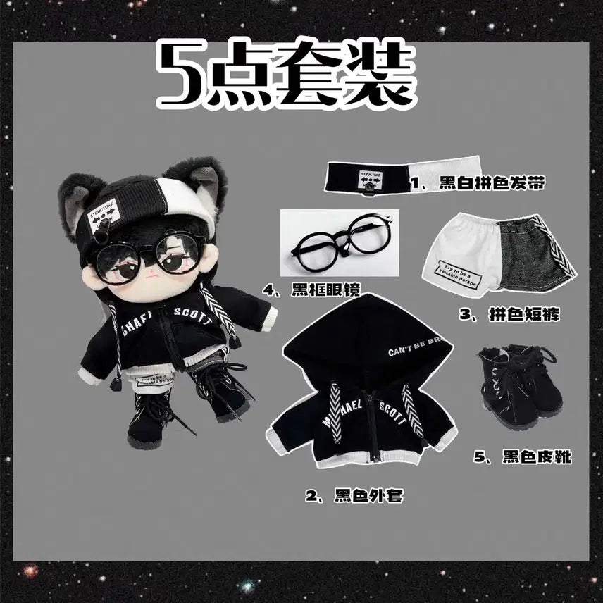 [BUNJANG] 20cm Doll Clothes Set / 20cm 솜인형 옷
