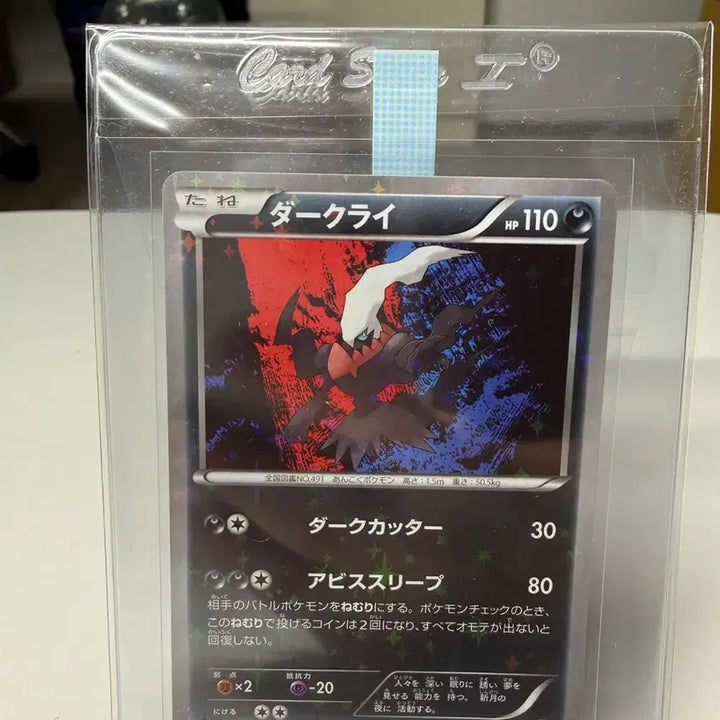 [BUNJANG] Darkrai Japanese Version Pokemon Card / 포켓몬카드 다크라이 일판