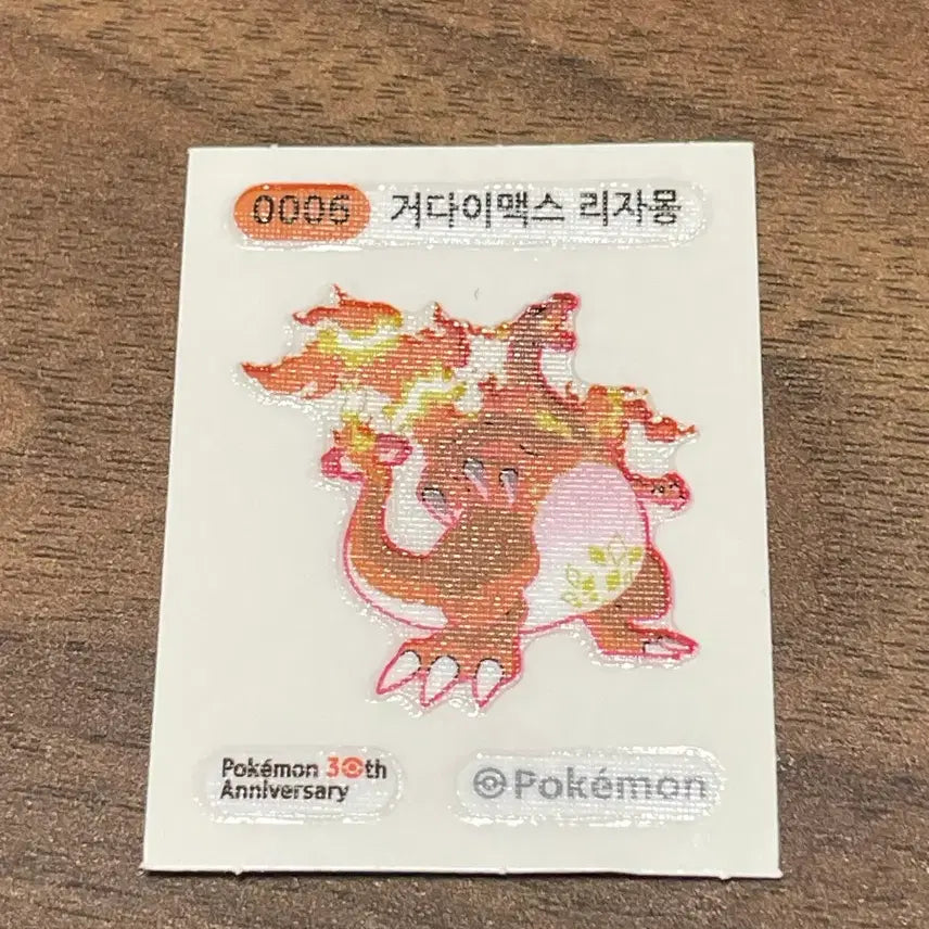 [BUNJANG] Pokemon "Baking Bread Sticker" Gigantamax Charizard / 포켓몬 띠부띠부씰 거다이맥스 리자몽