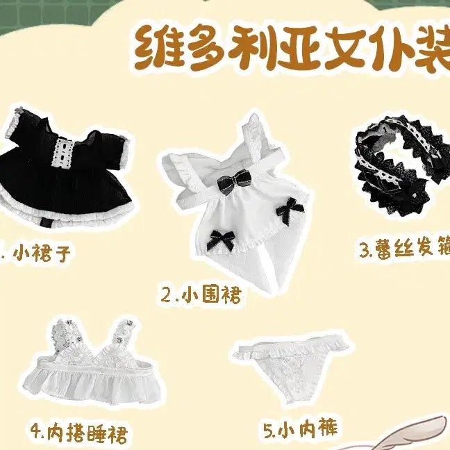 [BUNJANG] Victoria Maid 20cm Doll Clothes Set / 미개봉) 20cm 솜인형 옷 빅토리아 메이드