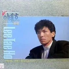 [BUNJANG] Lee Tae Ho 89 - &