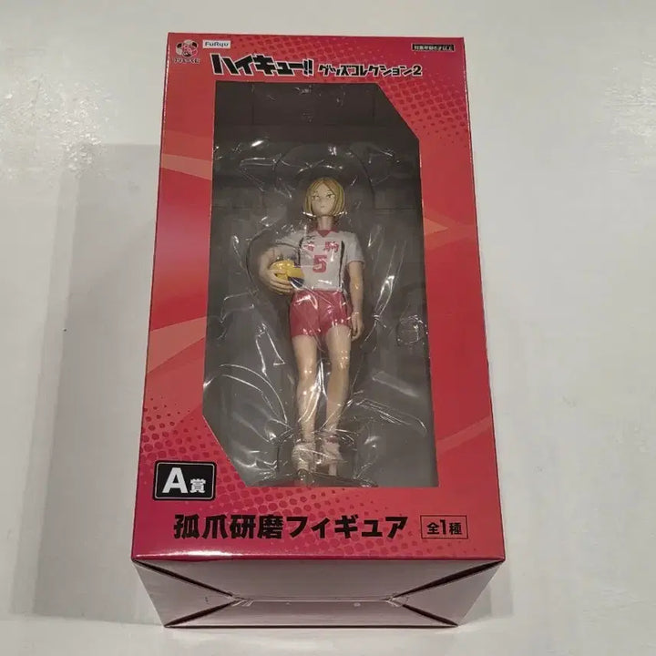 [BUNJANG] Furyu Haikyuu!! Kuji A Prize Kenma Figure (Sealed) / 후류쿠지 하이큐 쿠지 A상 켄마 피규어 판매 양도미개봉
