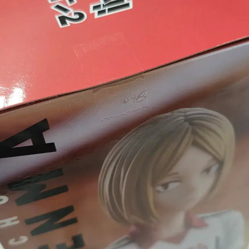 [BUNJANG] Furyu Haikyuu!! Kuji A Prize Kenma Figure (Sealed) / 후류쿠지 하이큐 쿠지 A상 켄마 피규어 판매 양도미개봉