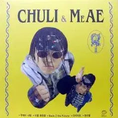 [BUNJANG] Cheol-i &amp; Mi-ae &