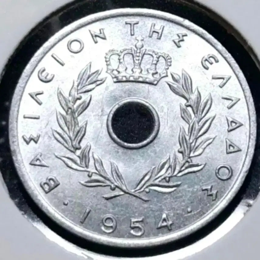 [BUNJANG] 1954 Greece 5 Lepta Unused Coin / 그리스 1954년 미사용 5랩타.외국주화 주화 화폐 동전