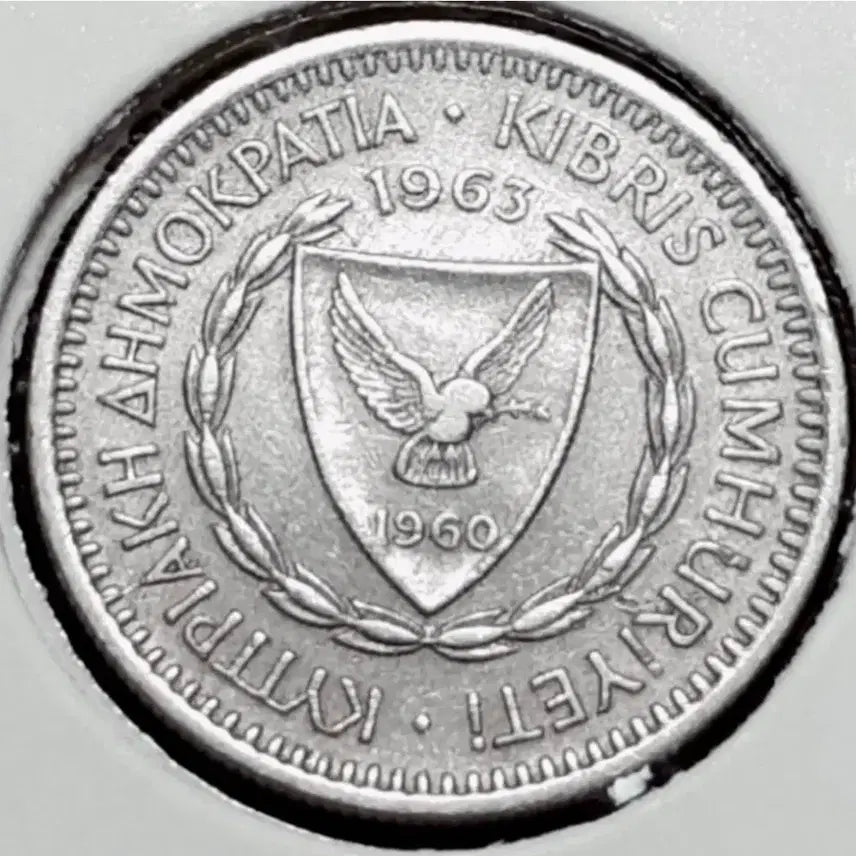 [BUNJANG] Cyprus 1963 25 Mil Coin / 사이프러스 1960년 25밀.외국주화 주화 화폐 동전