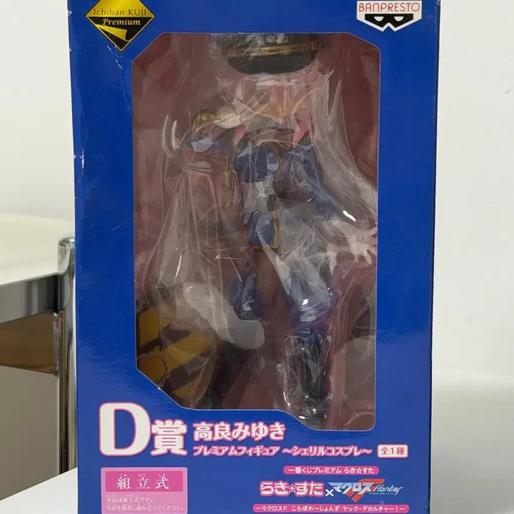 [BUNJANG] Lucky Star Macross Collaboration Ichiban Kuji Miyuki Figure (Sealed) / [미개봉] 러키스타 마크로스 콜라보 제일복권 미유키 피규어