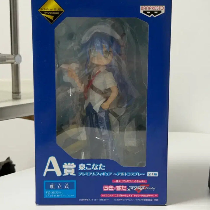 [BUNJANG] Ichiban Kuji Macross Collaboration Izumi Konata Figure (Outer Box Opened, Inner Figure Sealed) / [겉박스 개봉] 러키스타 마크로스 콜라보 제일복권 이즈미 코나타 피규어