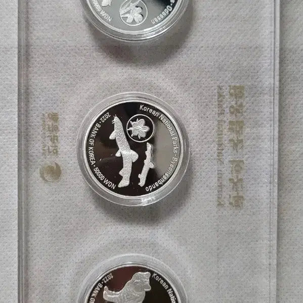 [BUNJANG] Bank of Korea 2022 National Parks Commemorative Silver Coin 3-Coin Set / 2022 한국은행 국립공원 기념은화 3종 세트