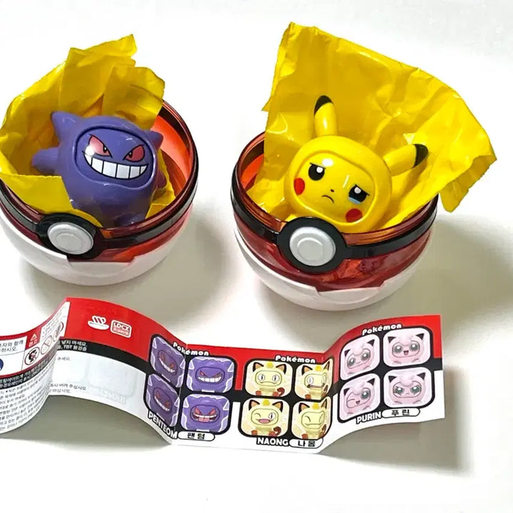 [BUNJANG] Phantom Pikachu Pokemon Face Figure / 단순개봉 ) 팬텀 피카츄 / 포켓몬 페이스 피규어 인형