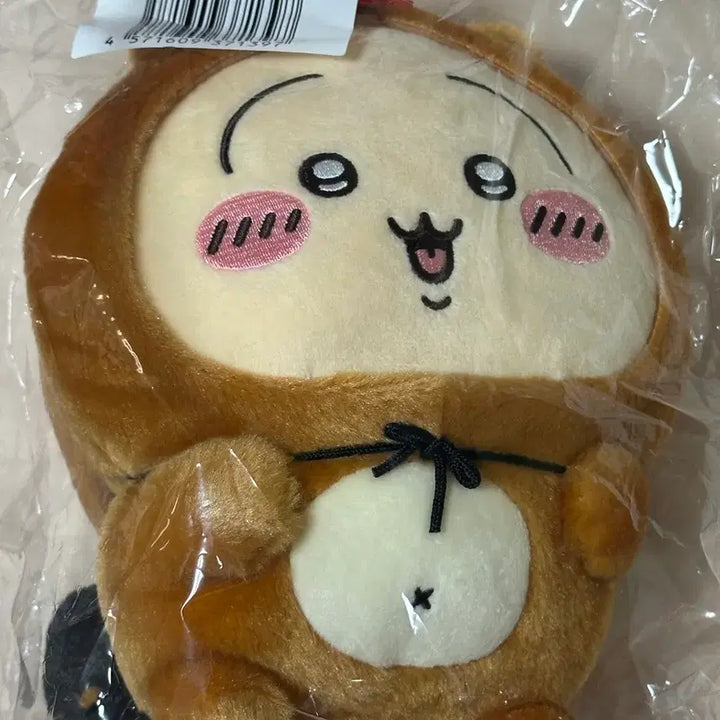 [BUNJANG] Chiikawa Usagi B Prize Lottery Plush / 치이카와 너구리 쿠지 B상 우사기