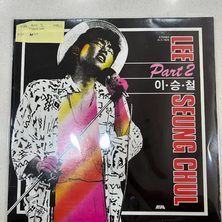 [BUNJANG] Various Artists Korean Classic Pop LP Records (Near Mint) / LP 가요(nm급) 이승철, 이승환 민혜경 등