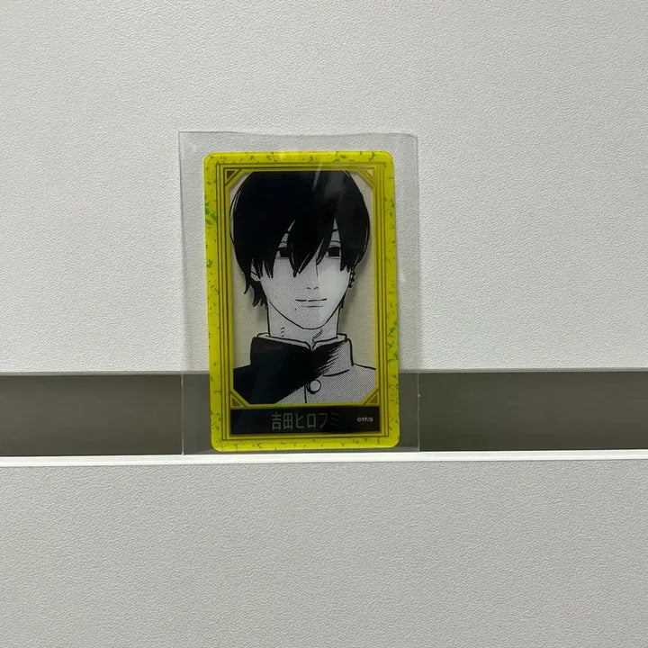 [BUNJANG] Chainsaw Man Fumihiko Yoshida Original Art Card / 체인소맨 (요시다 히로후미) 원화 카드 굿즈