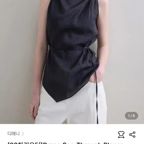 [SOLD OUT] 디애니 드레이프 블라우스 블랙 F