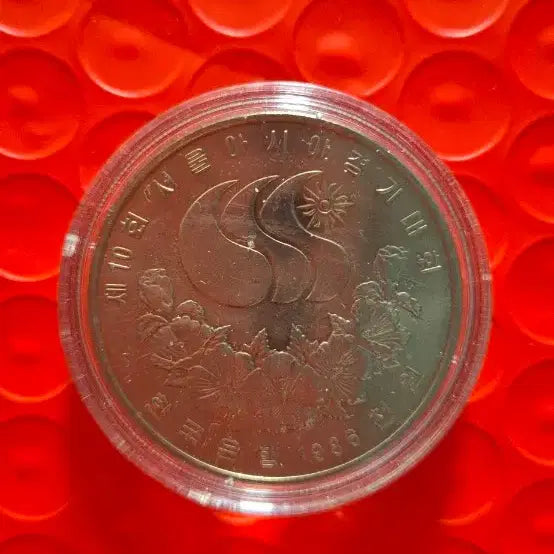 [BUNJANG] 1986 Seoul Asian Games Commemorative Coin (1000 Won) / 10회 서울 아시안게임 기념주화 1000원 미사용