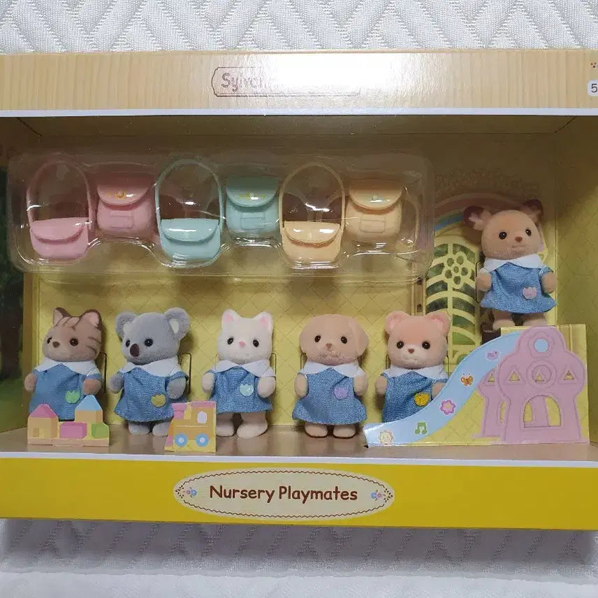 [SOLD OUT] 실바니안 패밀리 유치원 친구들 일괄 미개봉