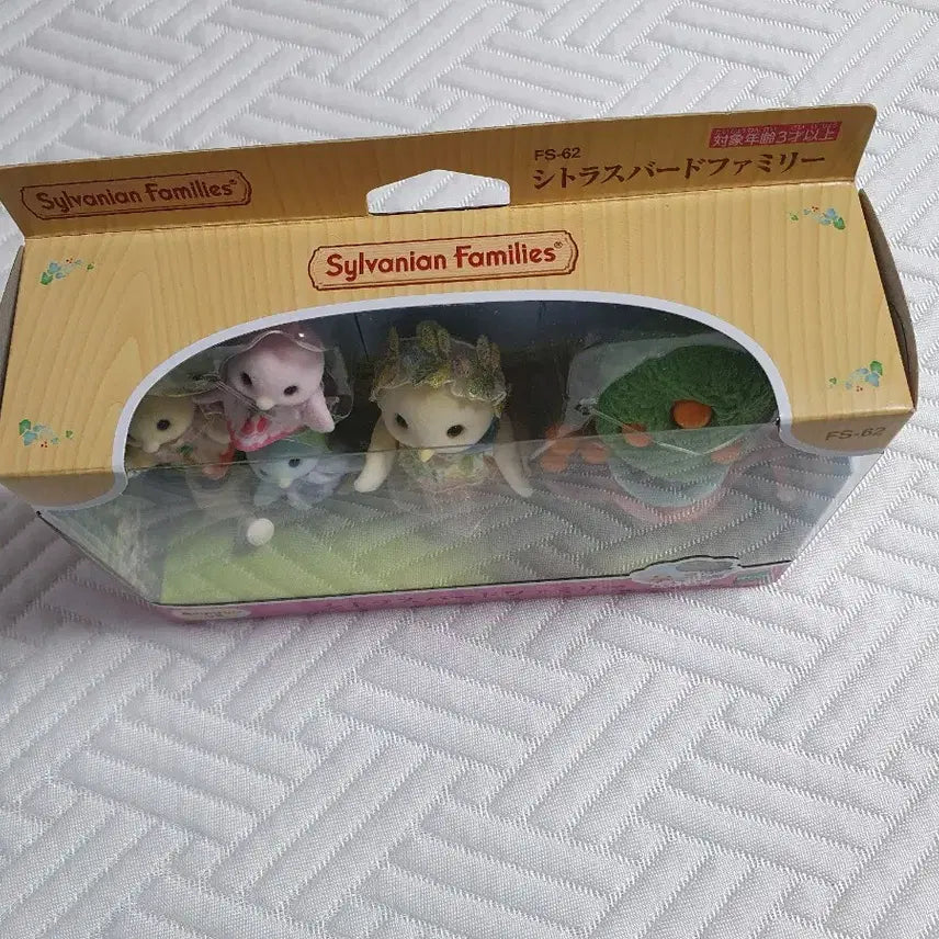 [SOLD OUT] 실바니안 패밀리 시트러스 버드가족 일괄 미개봉