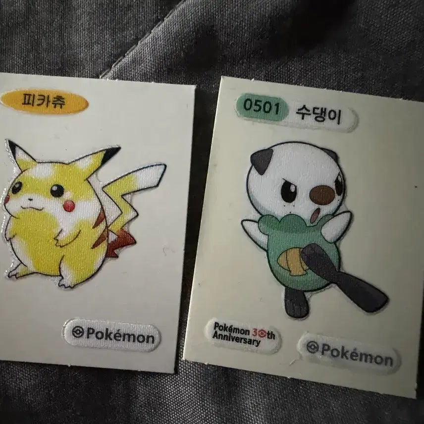[BUNJANG] Pokemon Panini Stickers Bundle Set / 포켓몬스터 띠부씰 피카츄 수댕이 일괄 판매