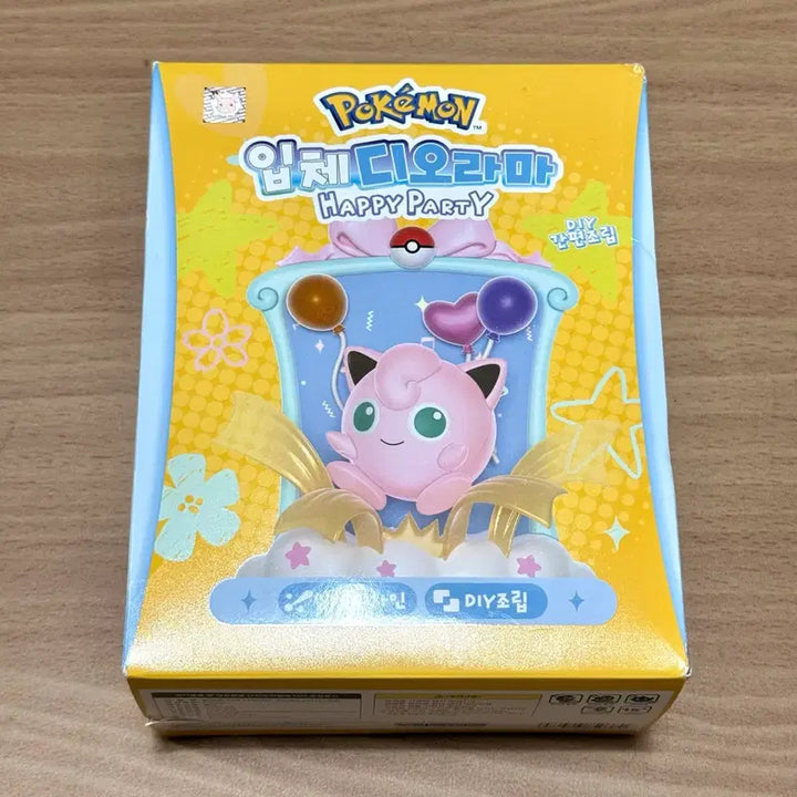 [BUNJANG] Pokemon 3D Diorama Happy Party DIY Assembly Kit / 포켓몬 입체 디오라마 해피 파티 DIY 조립