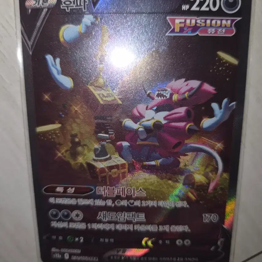 [BUNJANG] Pokemon Card Set / 포켓몬카드sar판매합니다!