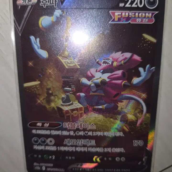 [BUNJANG] Pokemon Card Set / 포켓몬카드sar판매합니다!