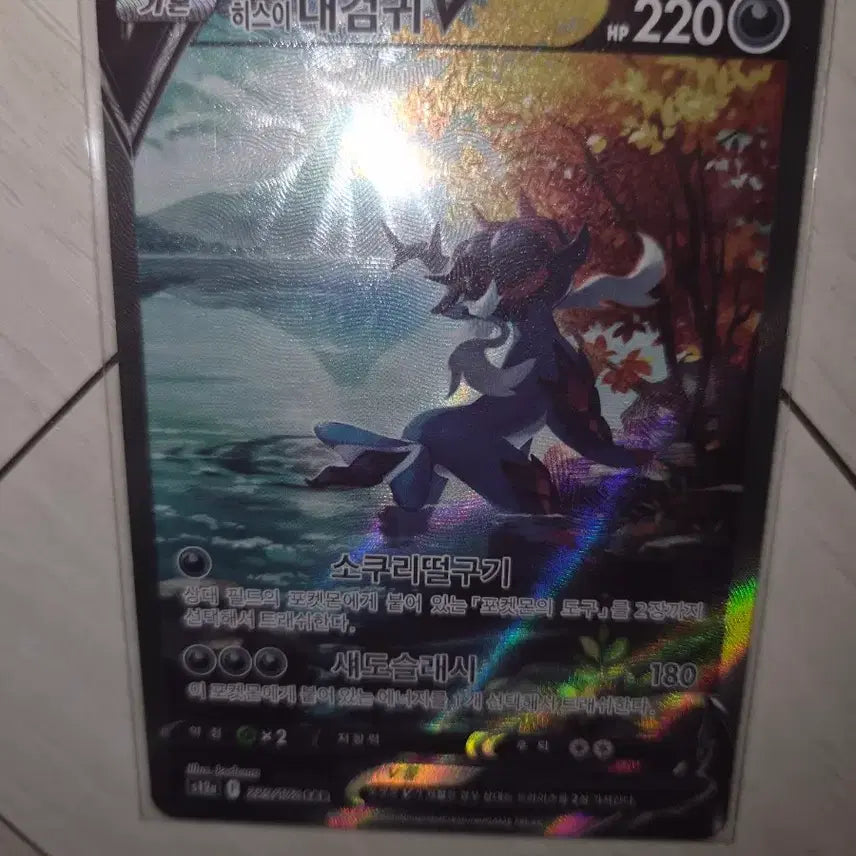 [BUNJANG] Pokemon Card Set / 포켓몬카드sar판매합니다!