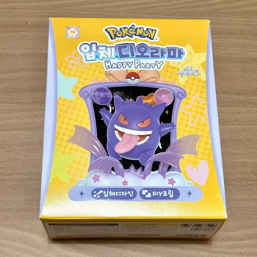 [BUNJANG] Pokemon 3D Diorama Happy Party DIY Assembly Kit / 포켓몬스터 입체 디오라마 해피 파티 DIY 조립