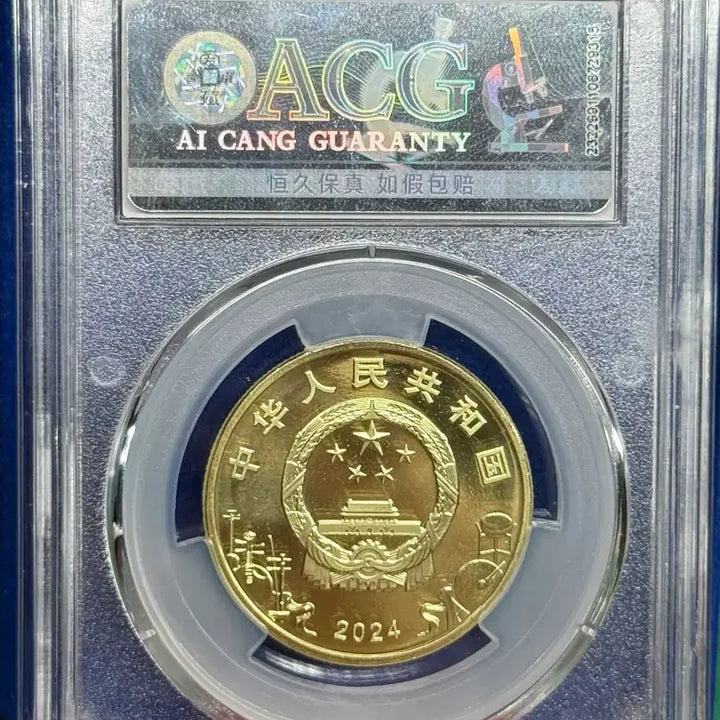 [BUNJANG] 2024 China Opera Art Commemorative Coin 5 Yuan ACG MS68 Grade / 2024년 중국경극예술기념주화(5위안)ACG MS68등급