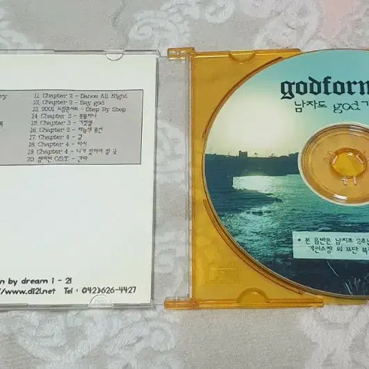 [BUNJANG] g.o.d. godformen &