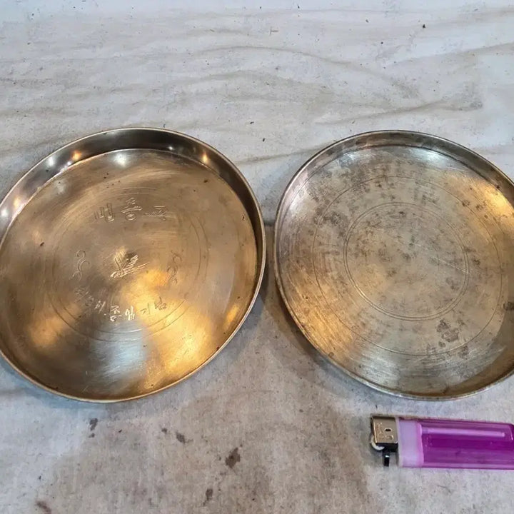 [BUNJANG] Antique Brass Water Dish Set of 2 / 옛날 유기 물쟁반 2점